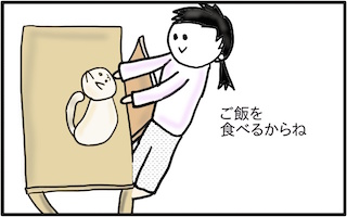 f:id:chikojirou:20180208224959j:plain