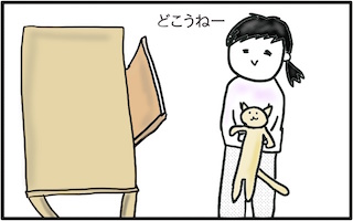 f:id:chikojirou:20180208225017j:plain