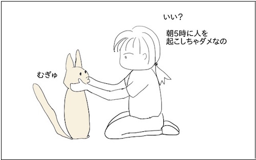 f:id:chikojirou:20180220221030j:plain