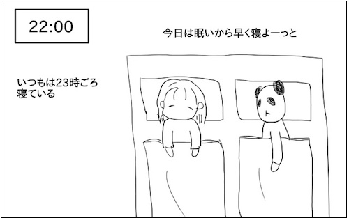 f:id:chikojirou:20180220221043j:plain