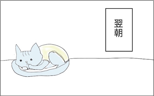 f:id:chikojirou:20180220221054j:plain