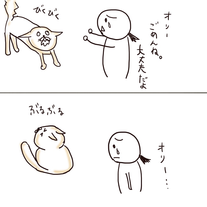 f:id:chikojirou:20180625220733j:plain