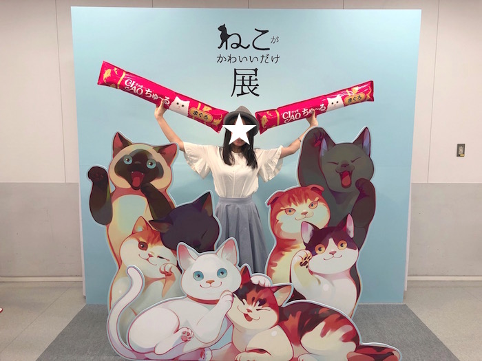 f:id:chikojirou:20190827211251j:plain