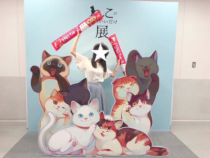 f:id:chikojirou:20190827211256j:plain