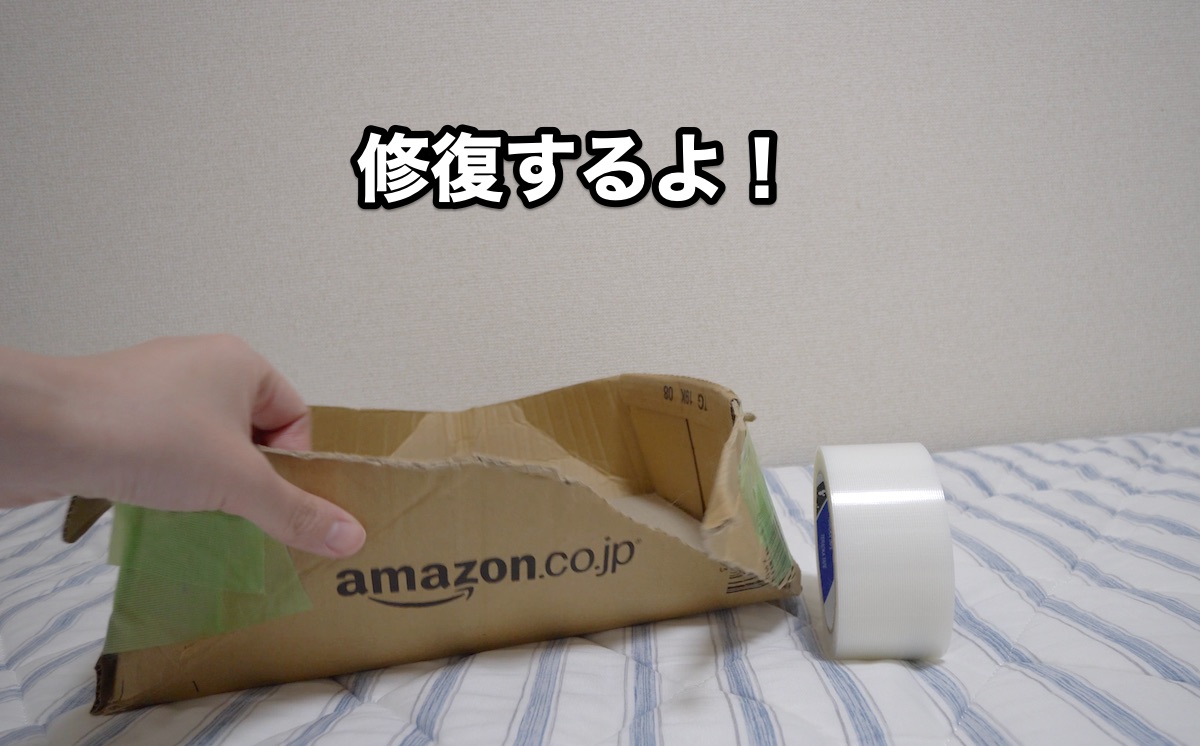 f:id:chikojirou:20200808203349j:plain f:id:chikojirou:20200808203349j:plain