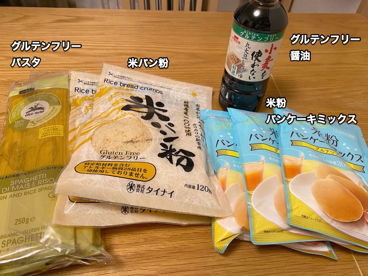 f:id:chikojirou:20200918211038j:plain