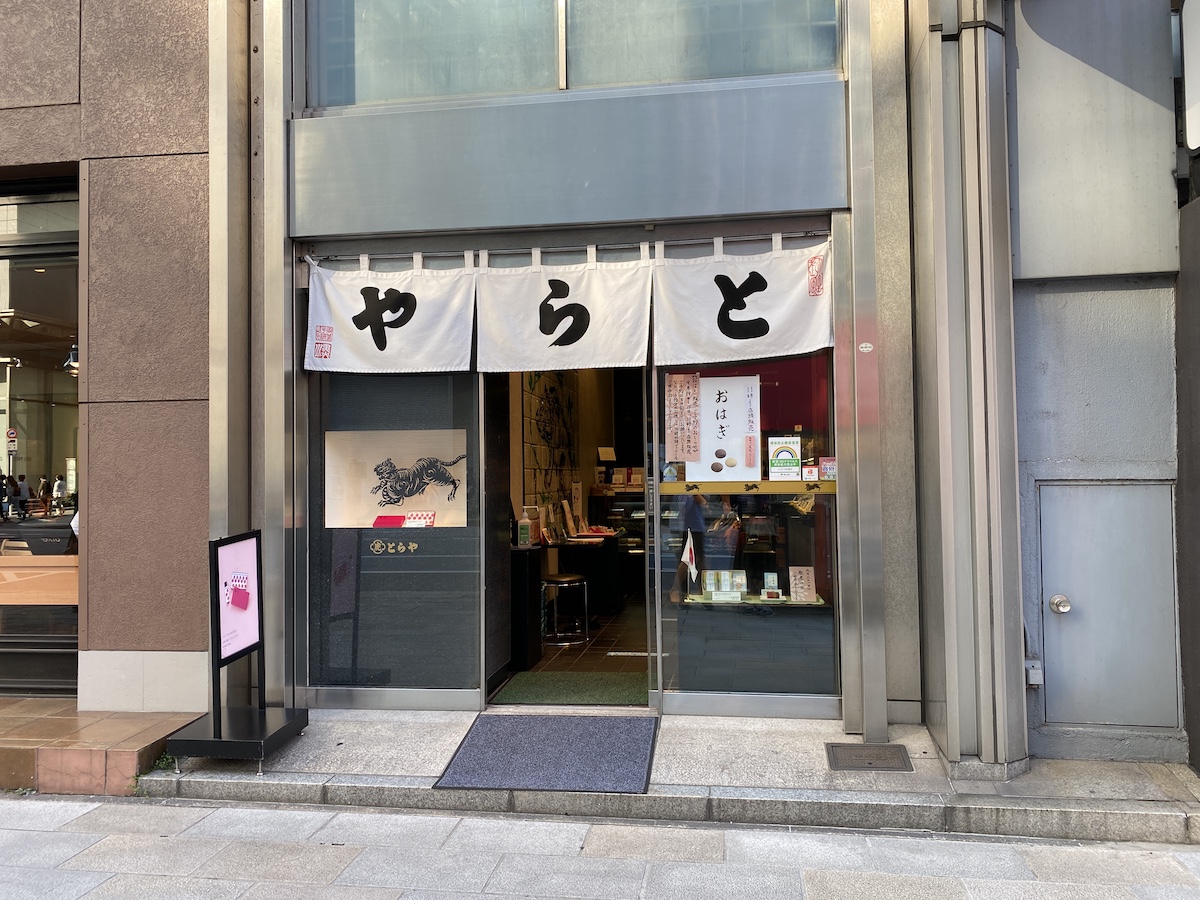 f:id:chikojirou:20200921195908j:plain