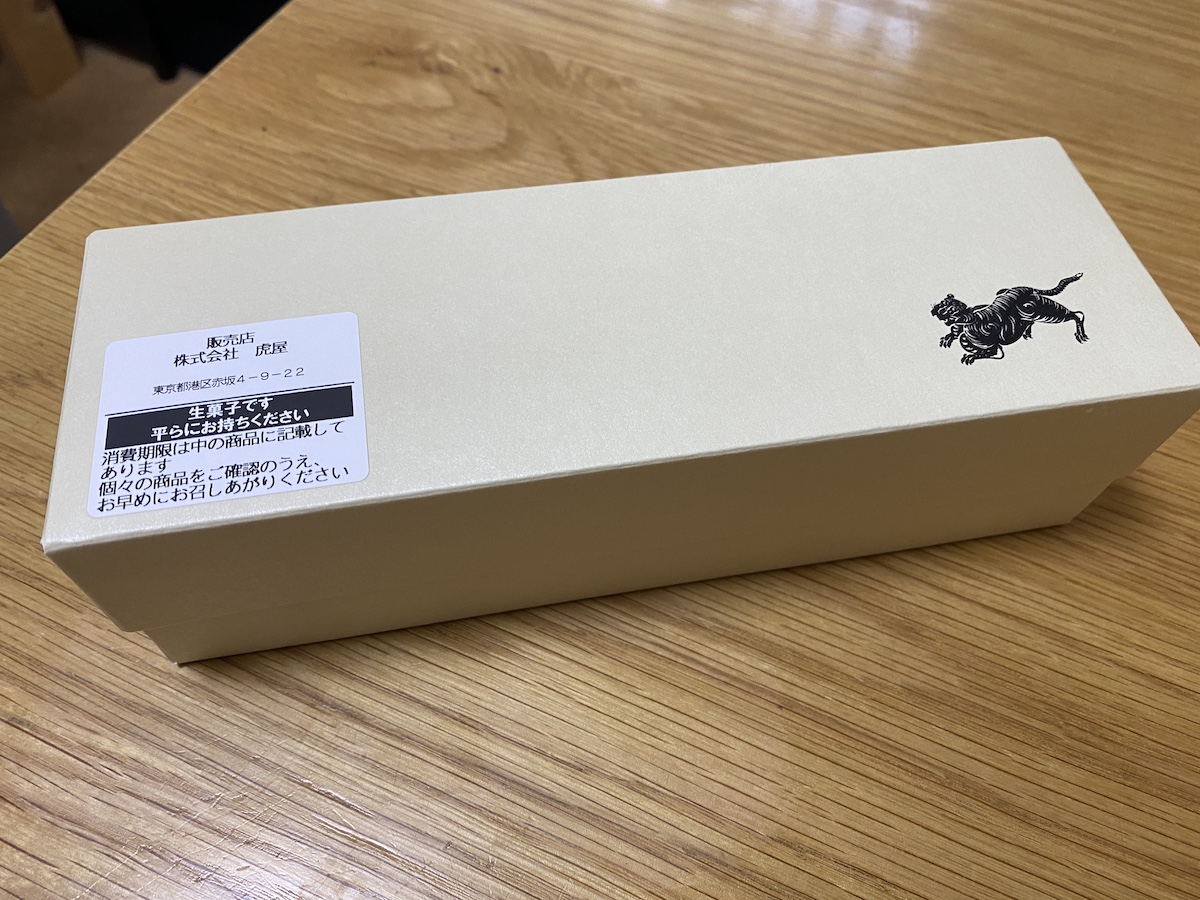 f:id:chikojirou:20200921195916j:plain
