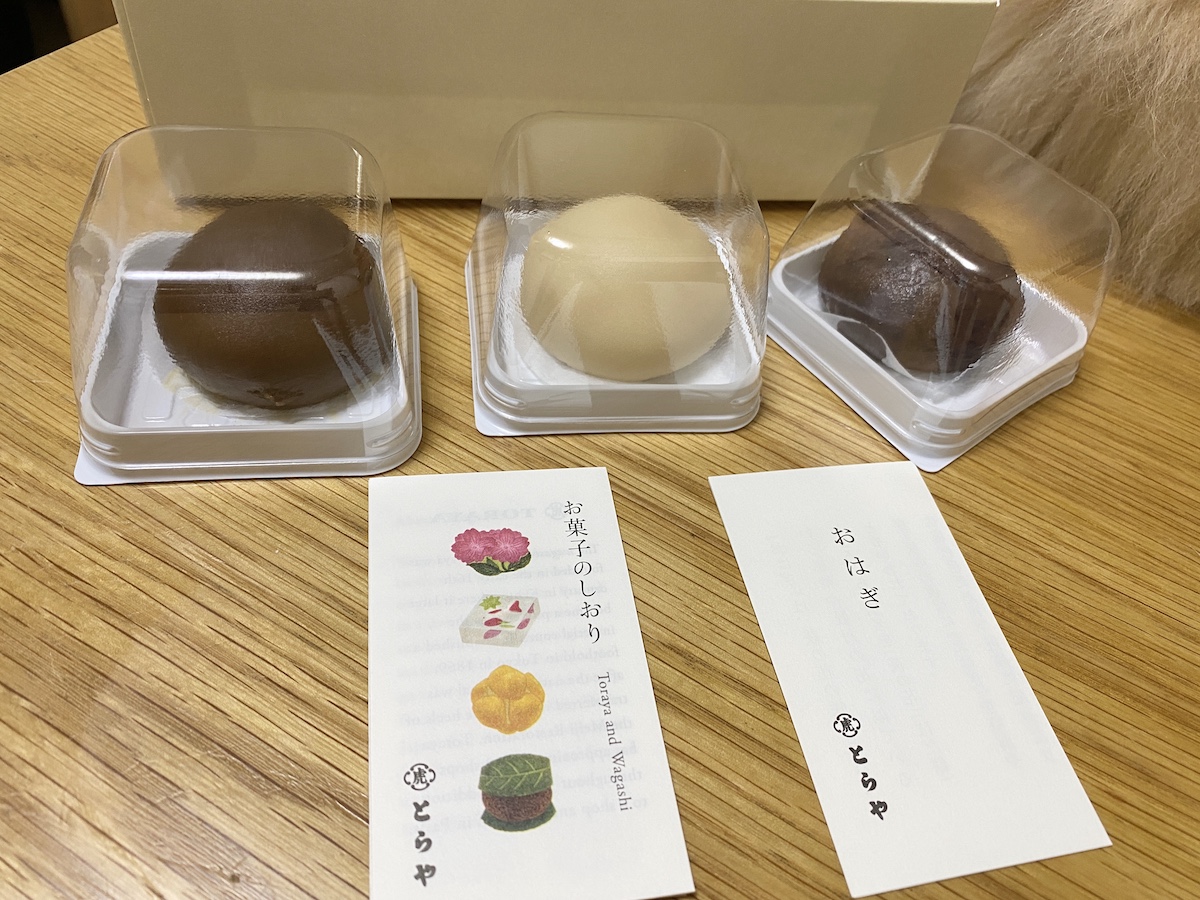 f:id:chikojirou:20200921195920j:plain