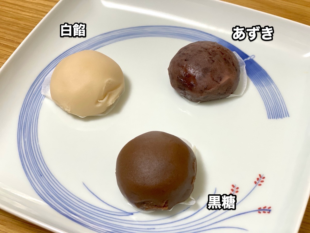 f:id:chikojirou:20200921195929j:plain