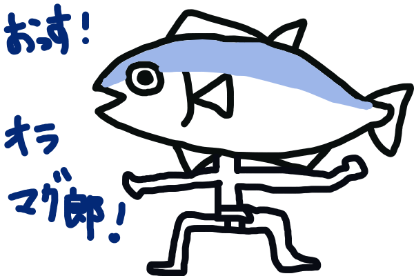 f:id:chikojirou:20201030212624p:plain f:id:chikojirou:20201030212624p:plain