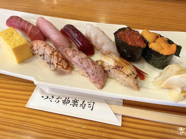 f:id:chikojirou:20201104210326j:plain