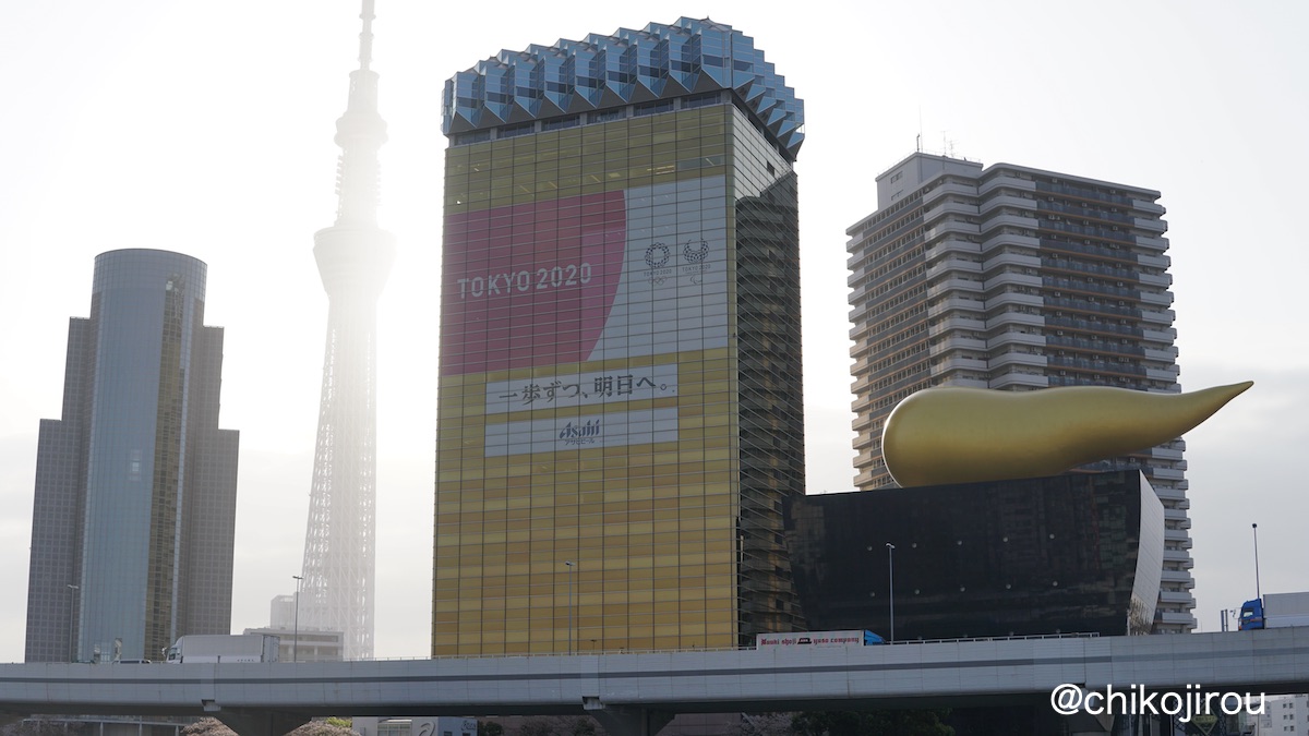f:id:chikojirou:20210331212355j:plain