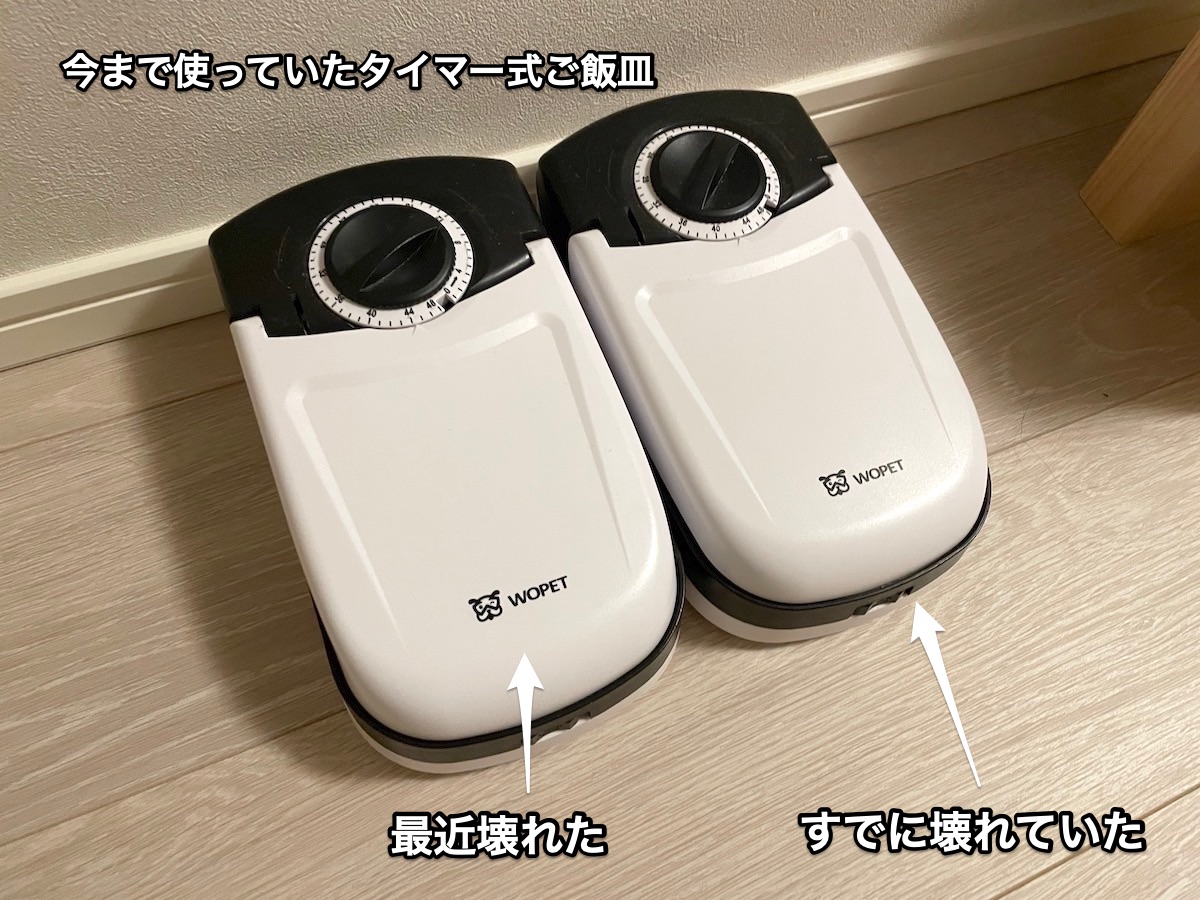 f:id:chikojirou:20210530215653j:plain