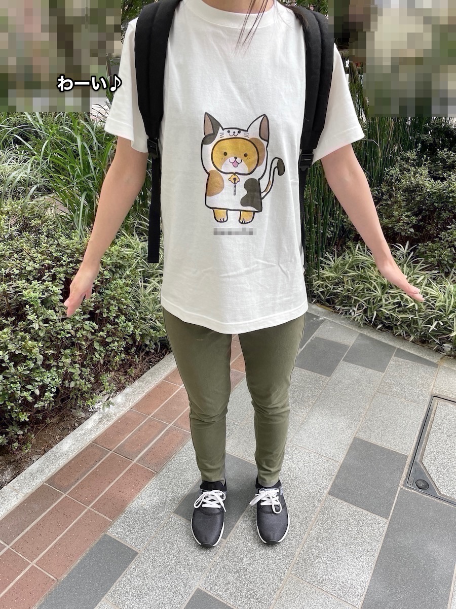 f:id:chikojirou:20210907210600j:plain