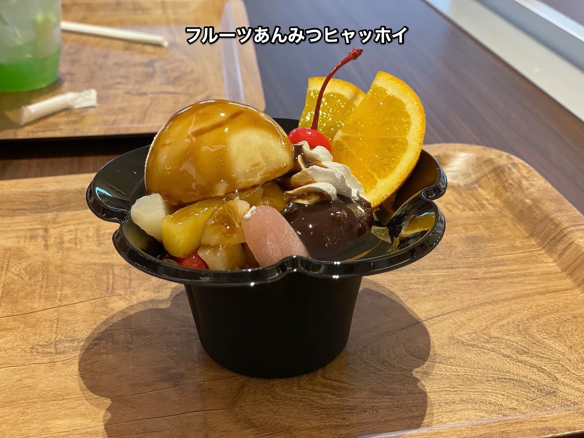 f:id:chikojirou:20210920213233j:plain