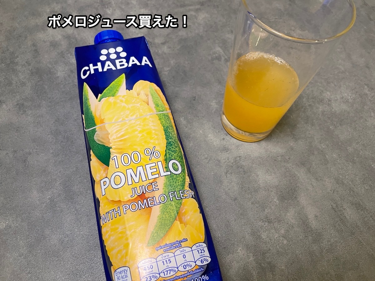 f:id:chikojirou:20211005211803j:plain