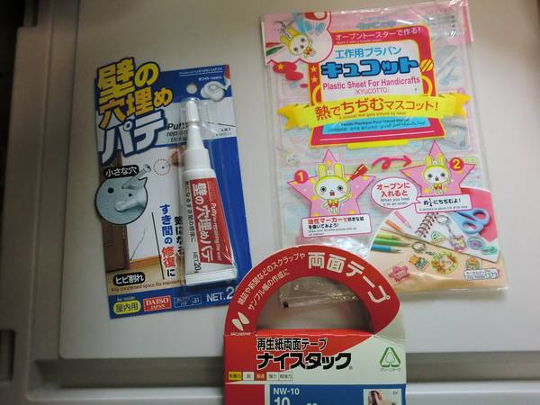 f:id:chikoken:20190909162032j:plain f:id:chikoken:20190909162032j:plain