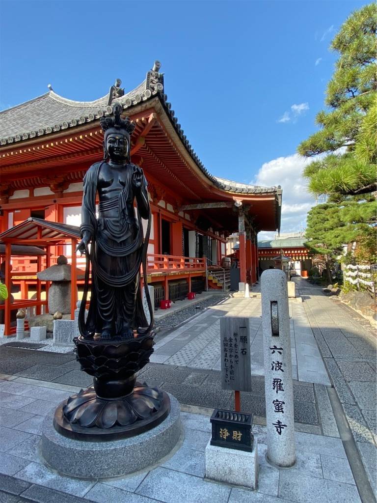 f:id:chikoken:20191116144802j:image