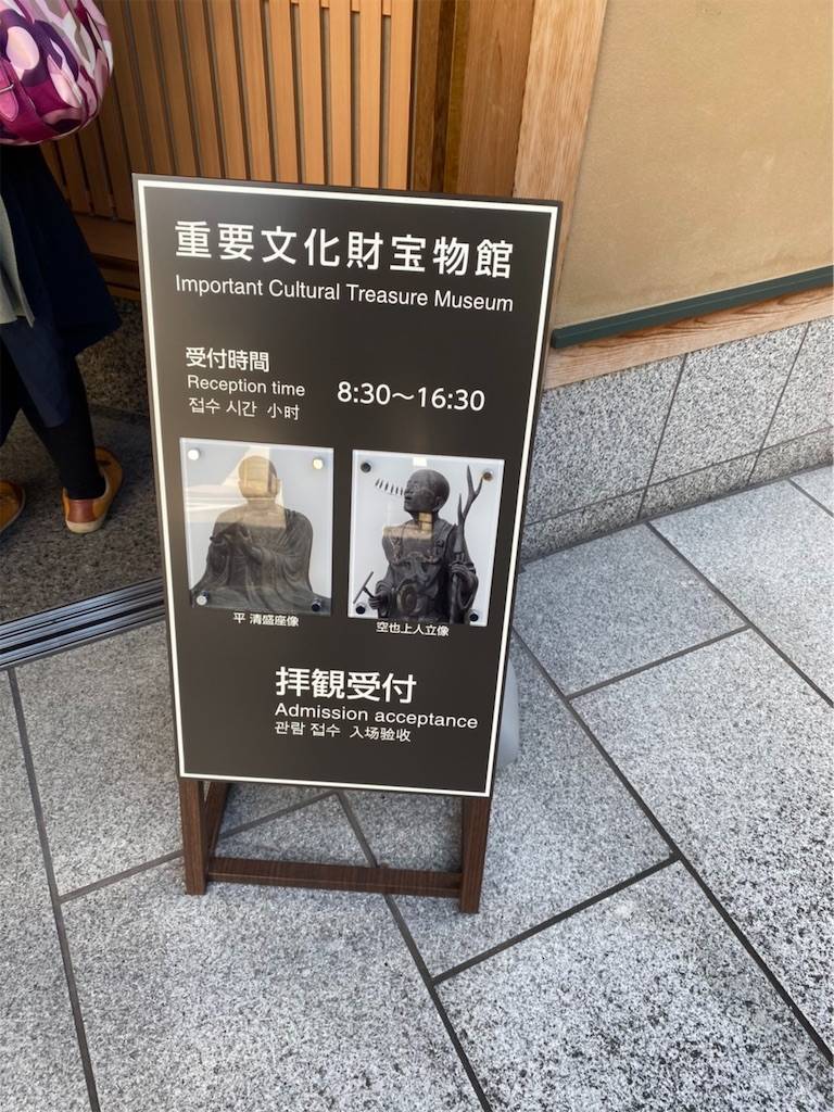 f:id:chikoken:20191116144816j:image
