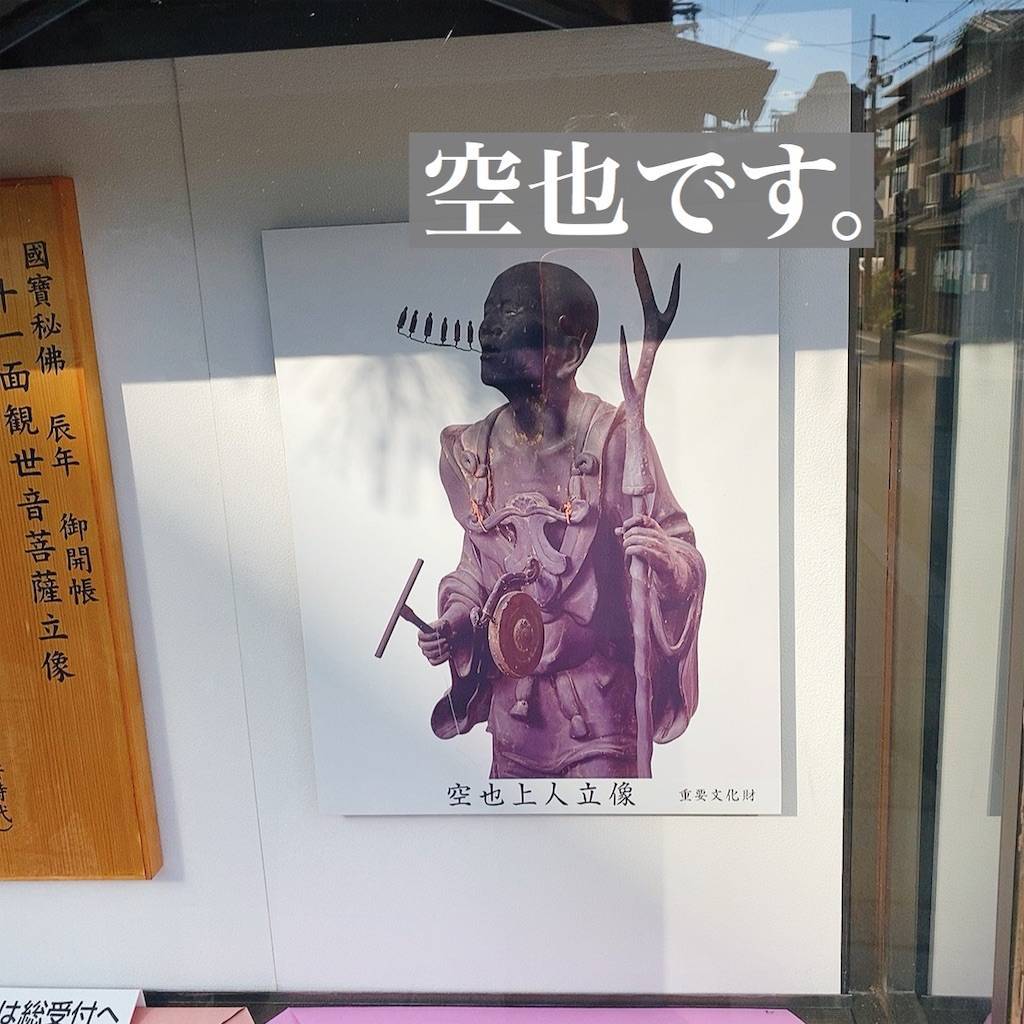 f:id:chikoken:20191116144825j:image