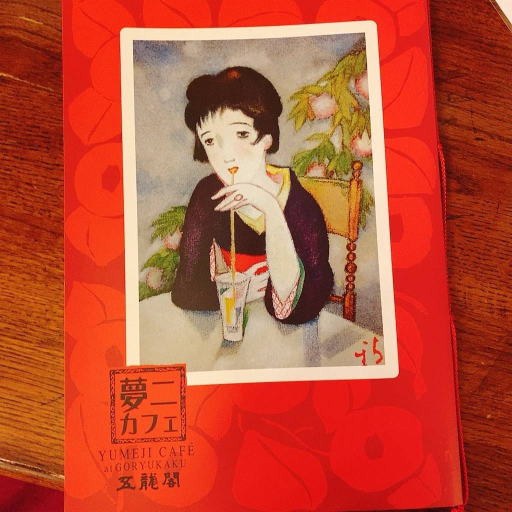f:id:chikoken:20191116144925j:image