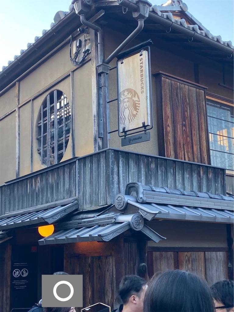 f:id:chikoken:20191116150457j:image