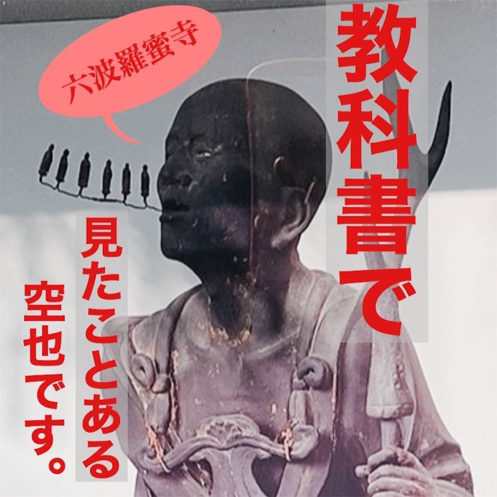 f:id:chikoken:20191116151033j:image