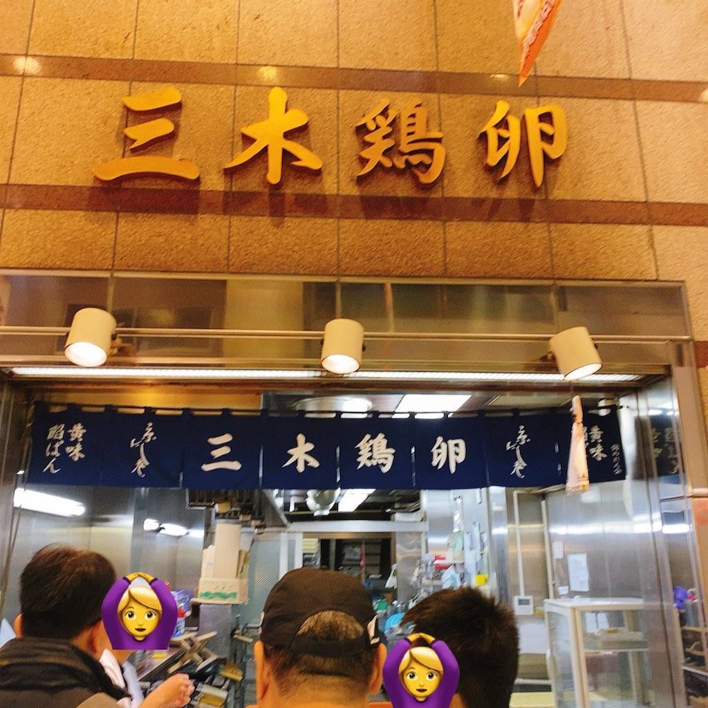 f:id:chikoken:20191116154439j:image f:id:chikoken:20191116154439j:image