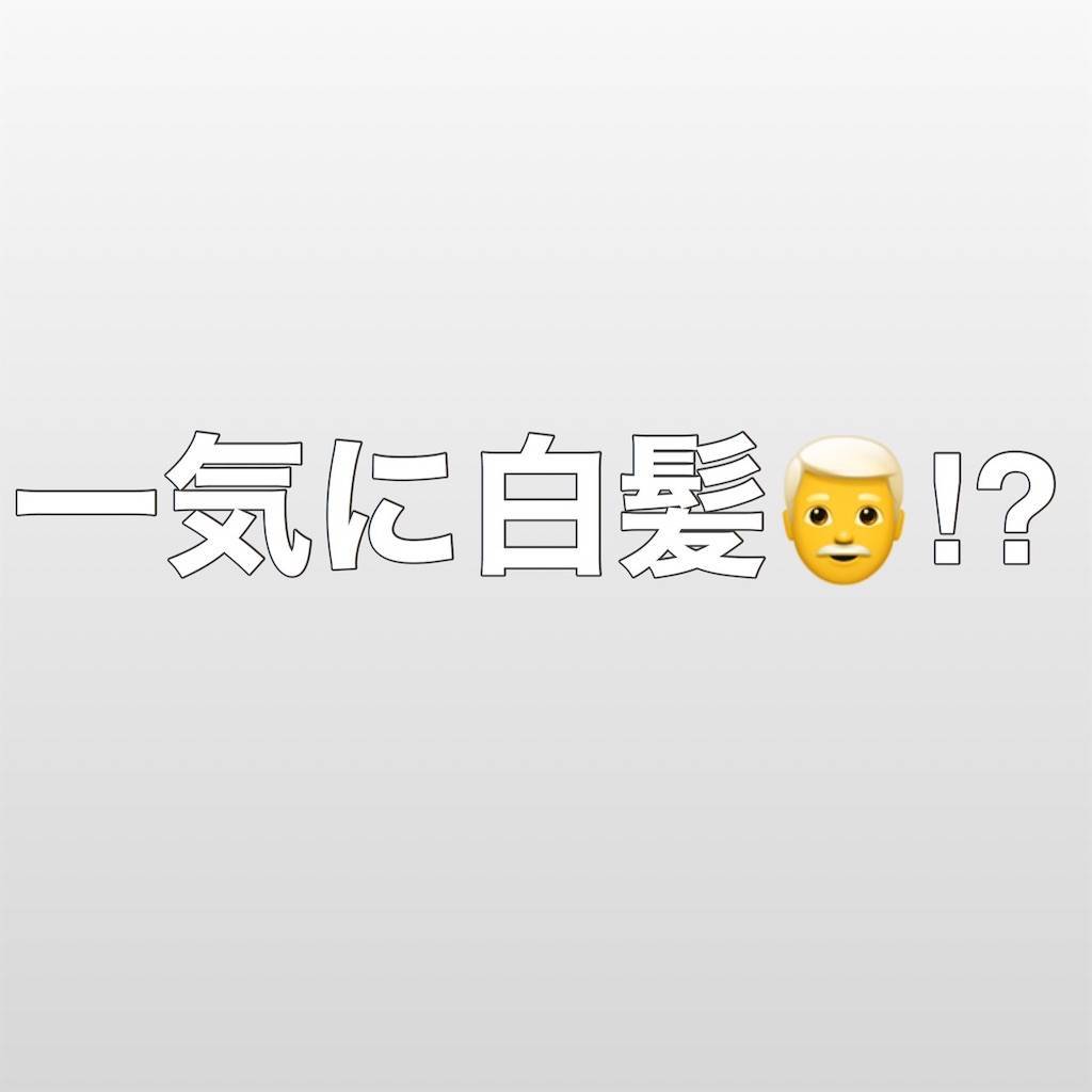 元ｎｈｋアナウンサー登坂淳一さんの白髪は突然ではない ちこっとけんま