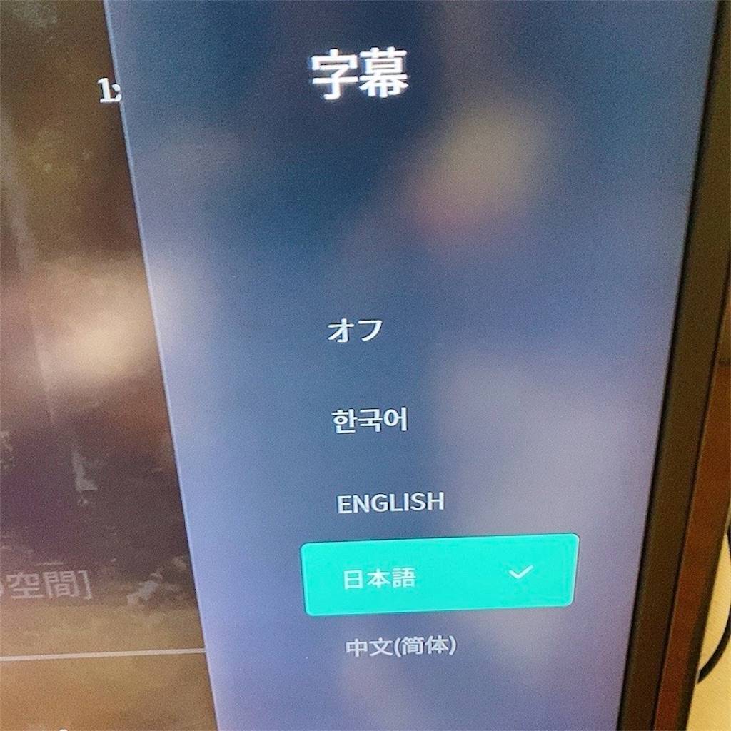f:id:chikoken:20210927215003j:image f:id:chikoken:20210927215003j:image