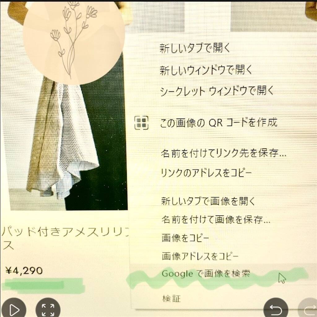 f:id:chikoken:20230403210235j:image