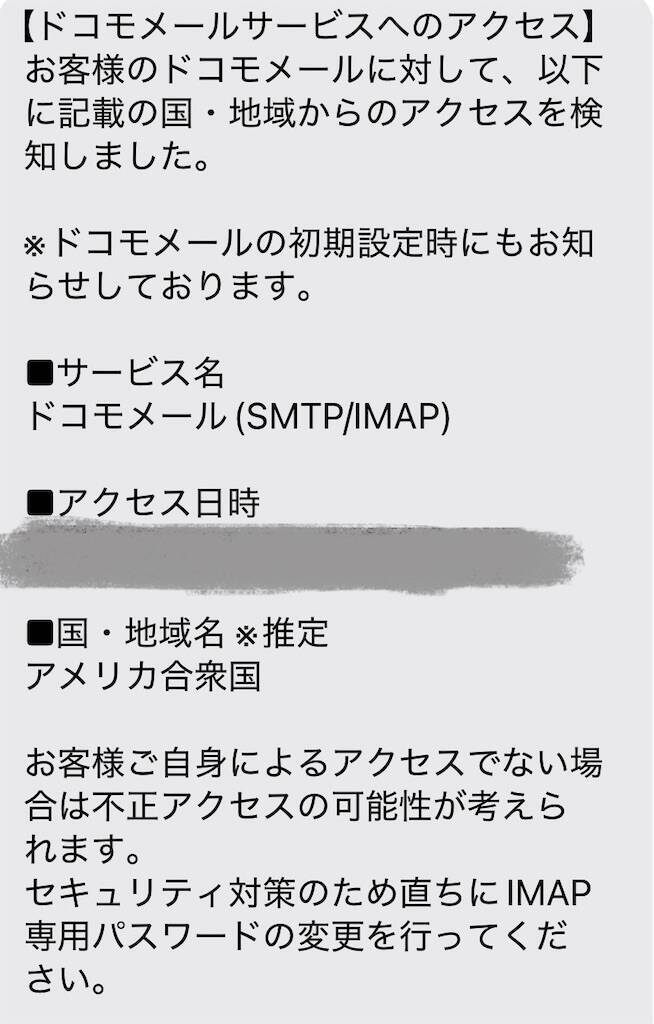 f:id:chikoken:20260407001836j:image