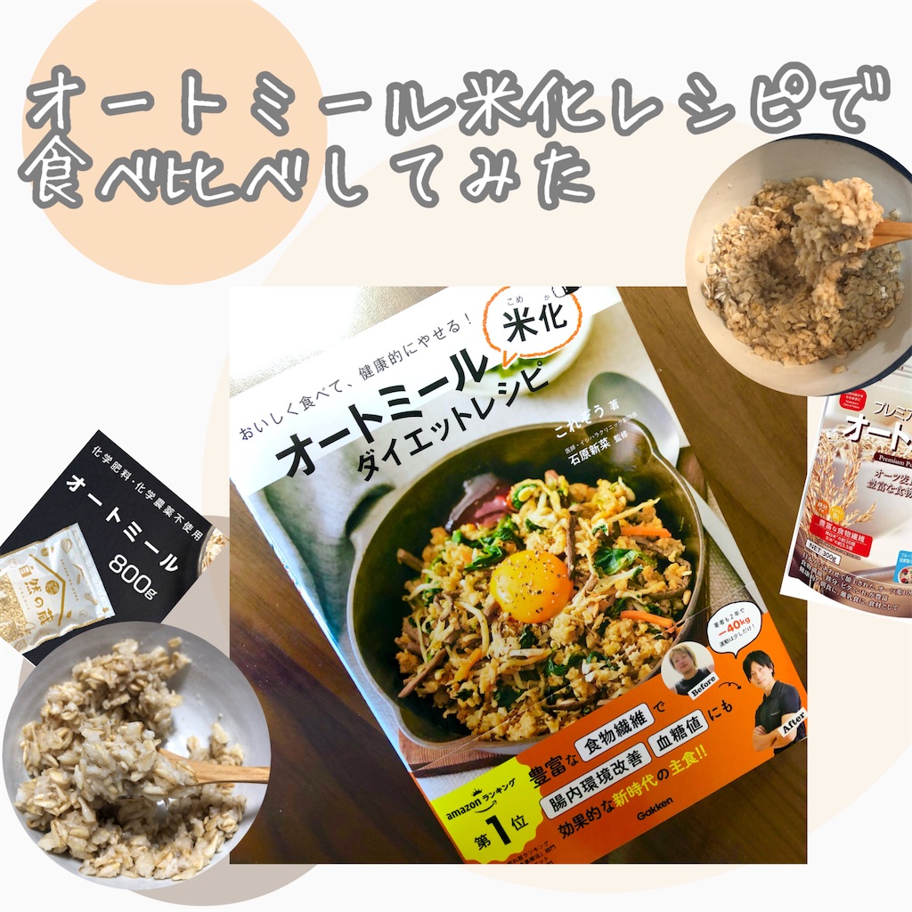 f:id:chikonaochiko:20210730131247j:image f:id:chikonaochiko:20210730131247j:image