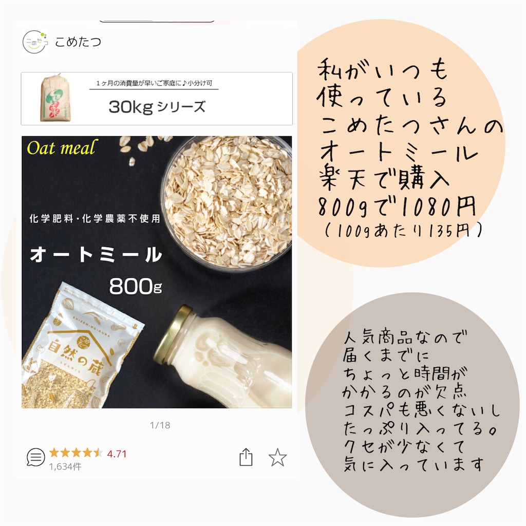 f:id:chikonaochiko:20210730131445j:image f:id:chikonaochiko:20210730131445j:image