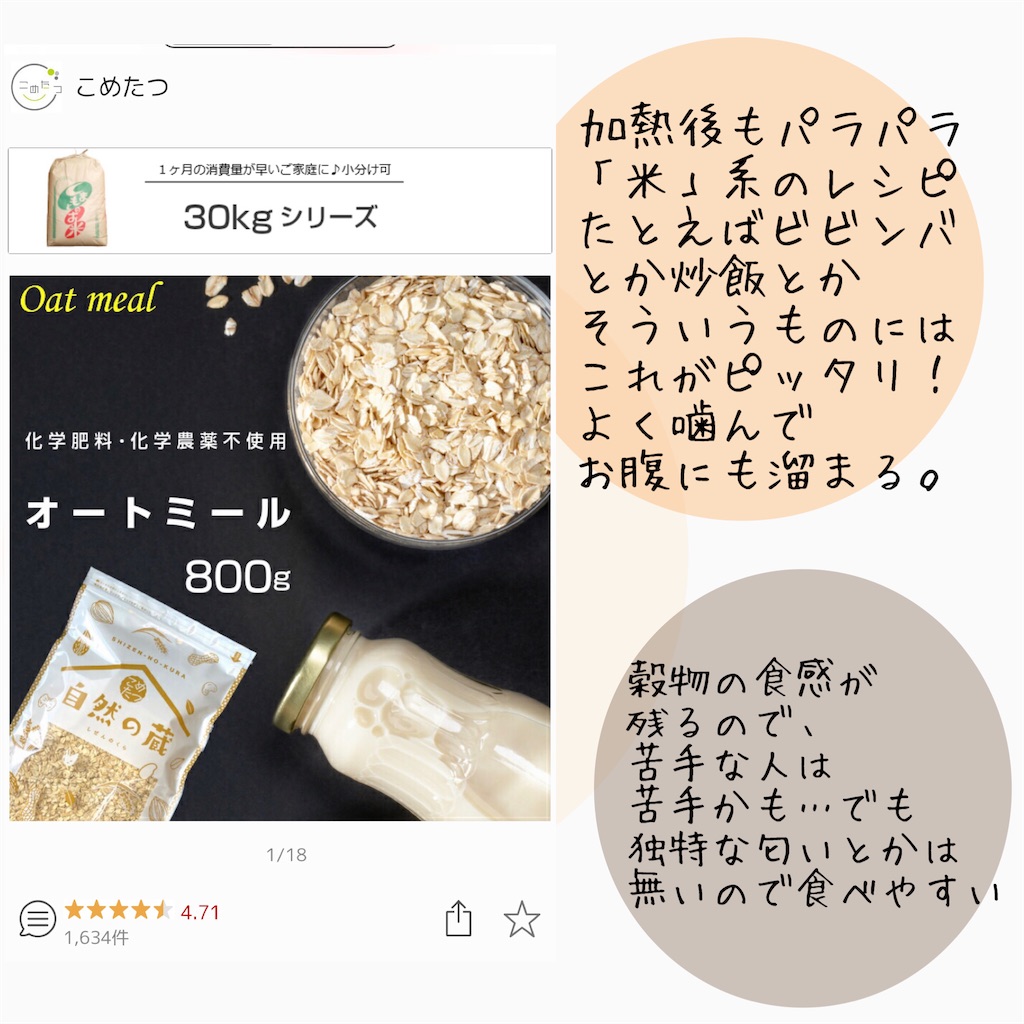 f:id:chikonaochiko:20210730131453j:image f:id:chikonaochiko:20210730131453j:image