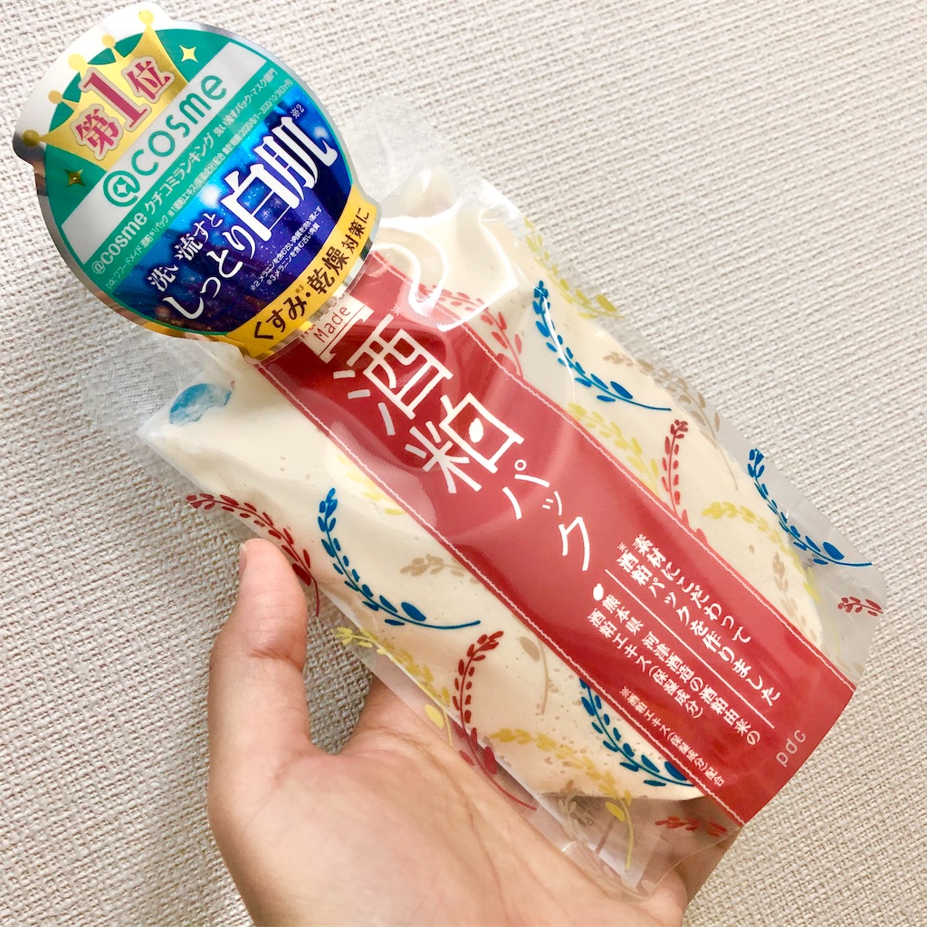 f:id:chikonaochiko:20210802114457j:image f:id:chikonaochiko:20210802114457j:image