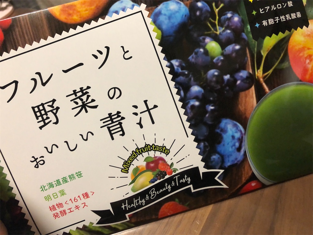 f:id:chikonaochiko:20210805233637j:image f:id:chikonaochiko:20210805233637j:image