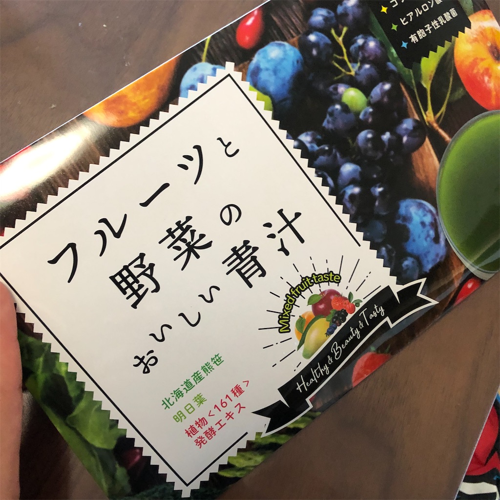 f:id:chikonaochiko:20210822220028j:image f:id:chikonaochiko:20210822220028j:image