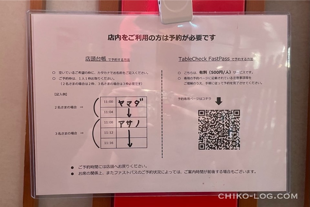 f:id:chikotam:20250908230726j:image