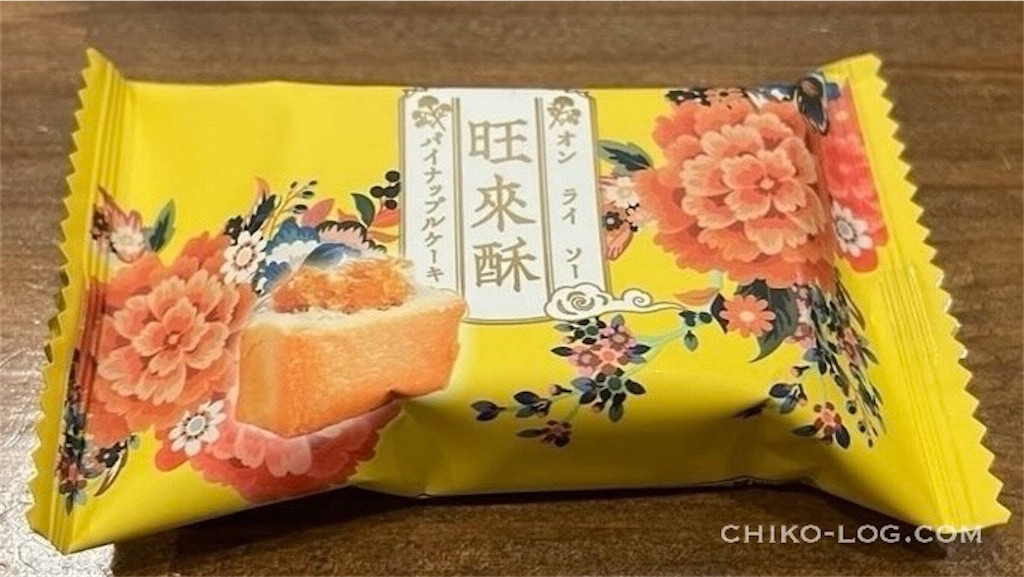 f:id:chikotam:20250912185028j:image f:id:chikotam:20250912185028j:image