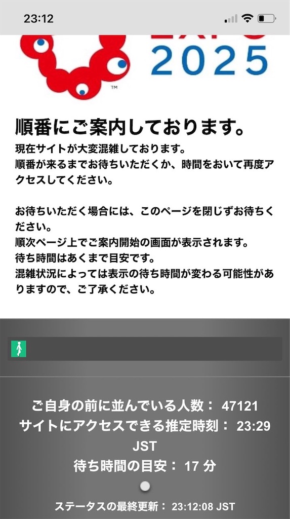f:id:chikotam:20250927023604j:image