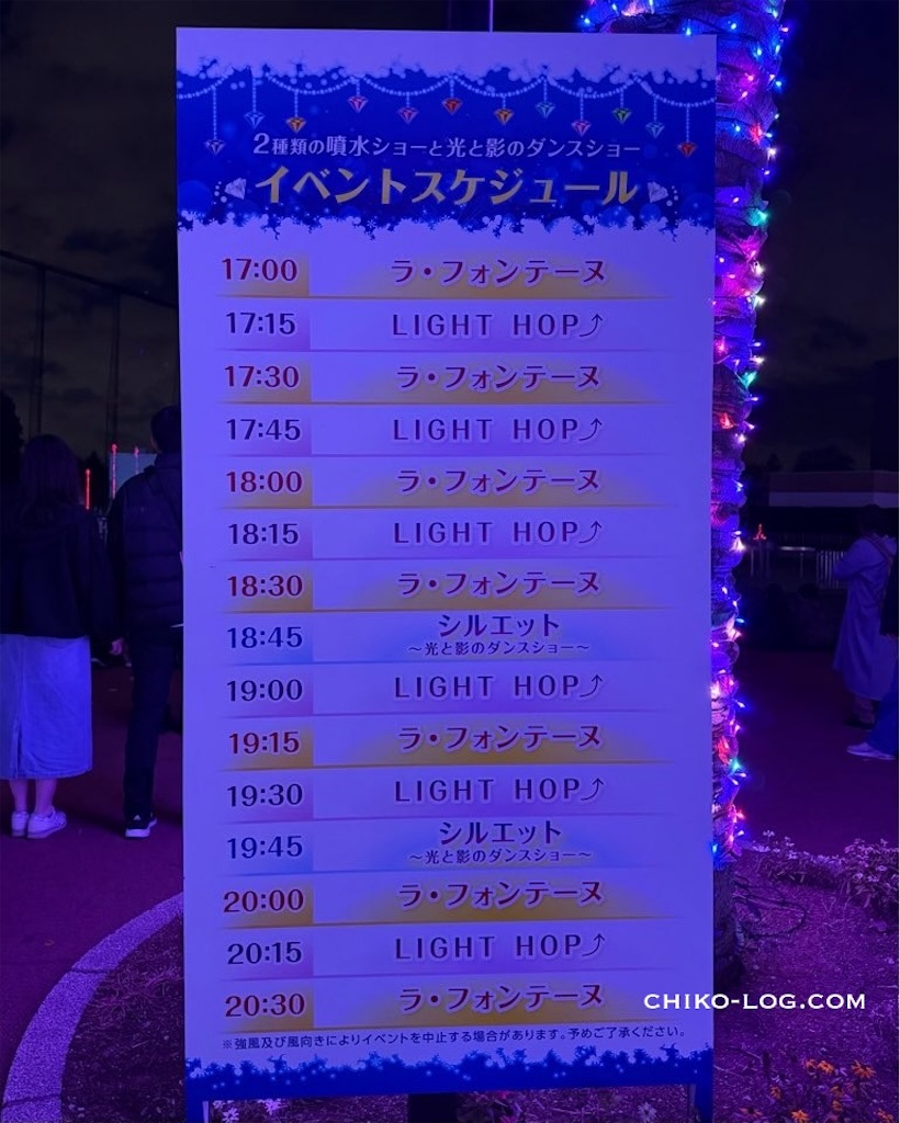 f:id:chikotam:20251208101757j:image