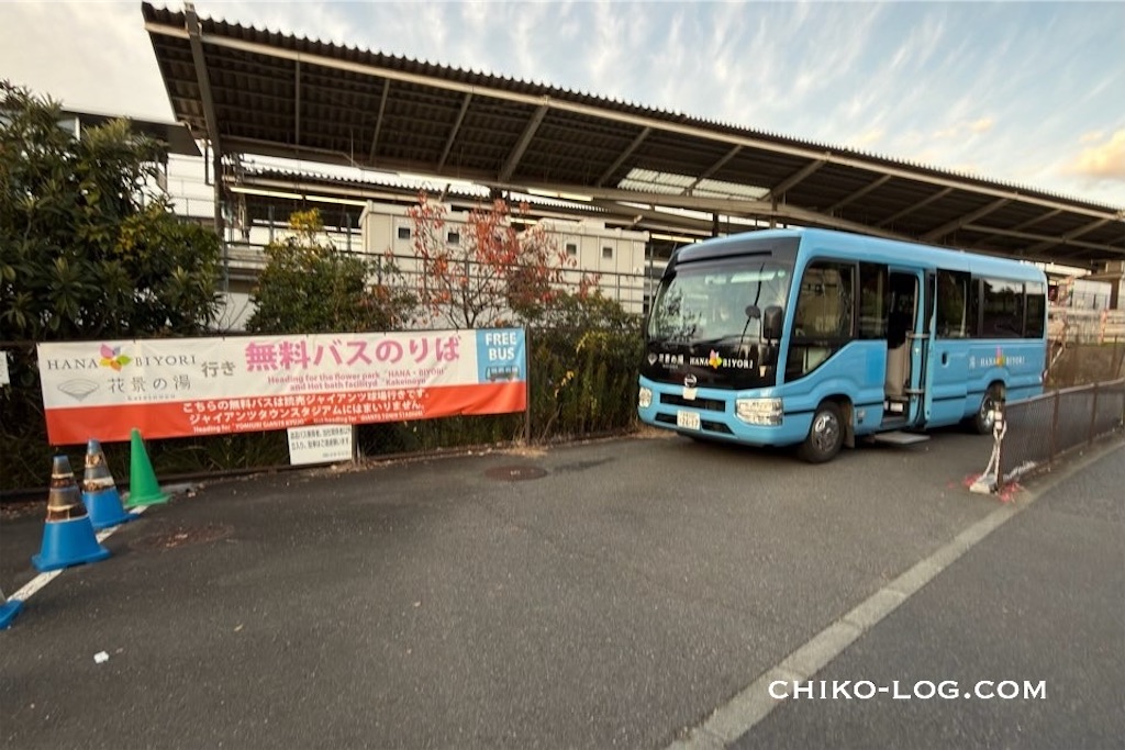 f:id:chikotam:20251223101058j:image