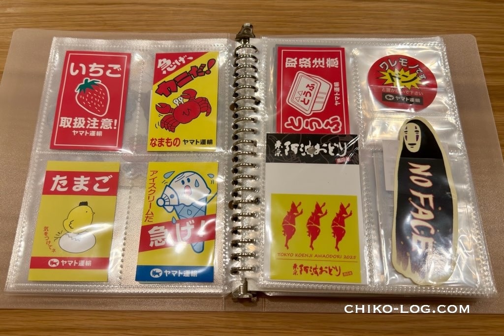 f:id:chikotam:20260124120017j:image