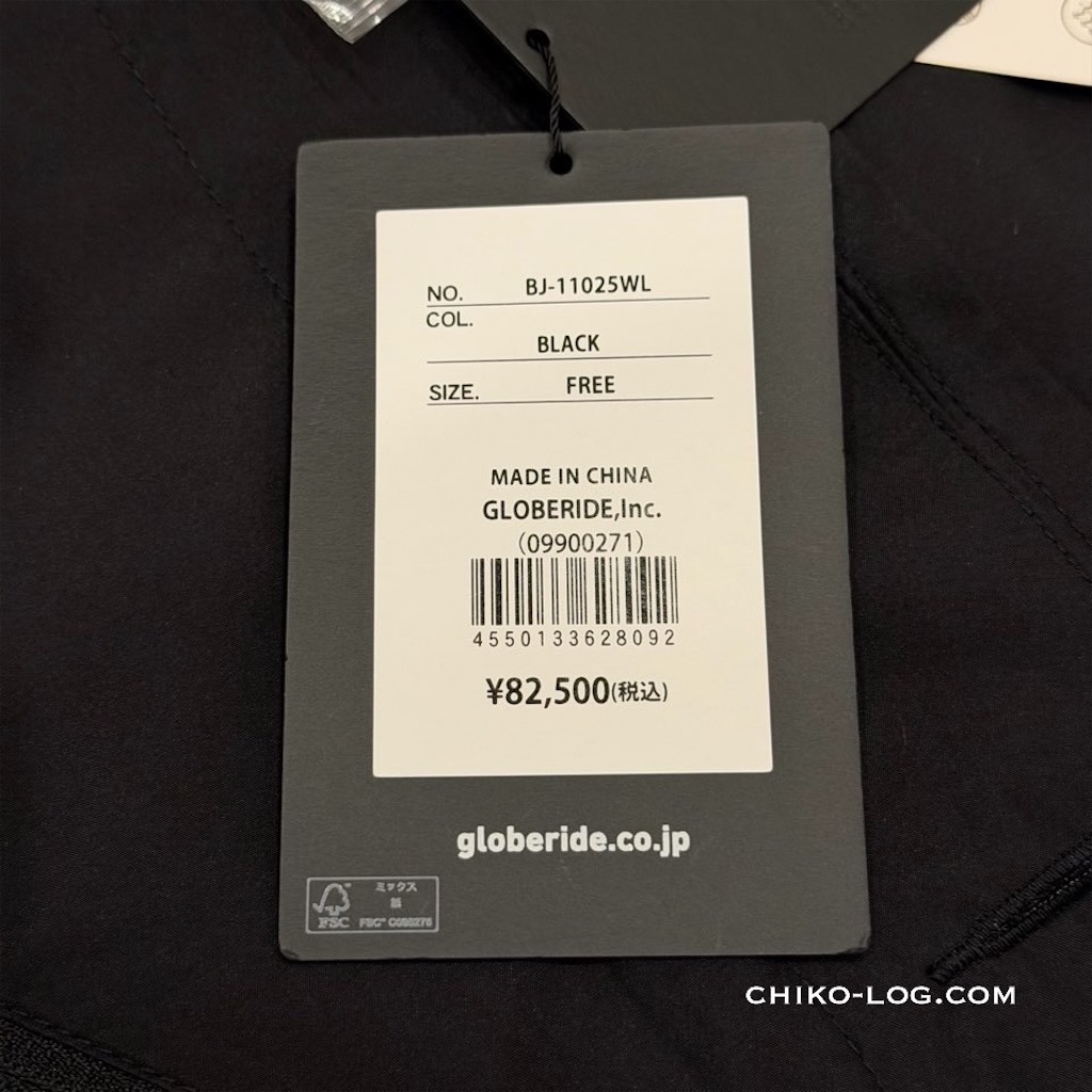 ロフトマン福袋2026レディース開封レポ！中身、総額、サイズ感など紹介