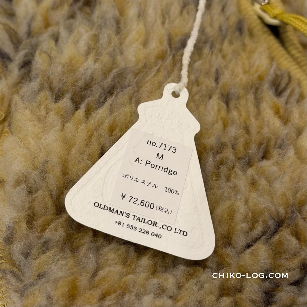 ロフトマン福袋2026レディース開封レポ！中身、総額、サイズ感など紹介