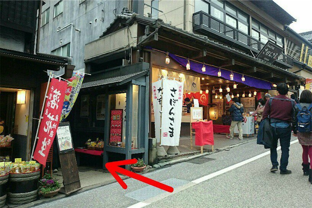 f:id:chikotam:20260419115658j:image