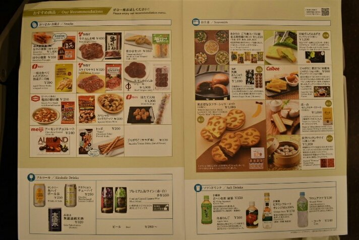 北海道新幹線 機内販売