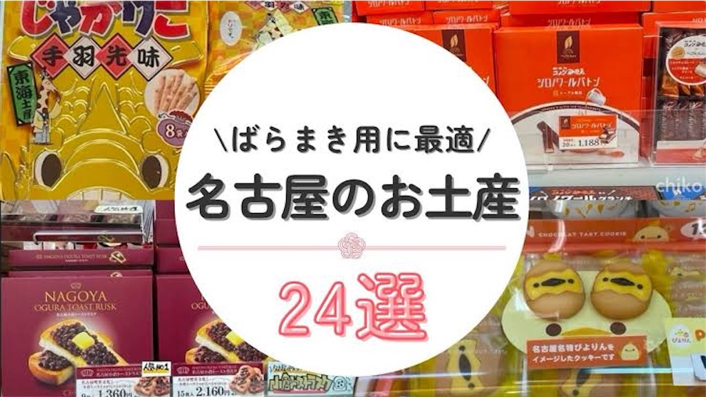 f:id:chikotam:20260425115656j:image f:id:chikotam:20260425115656j:image
